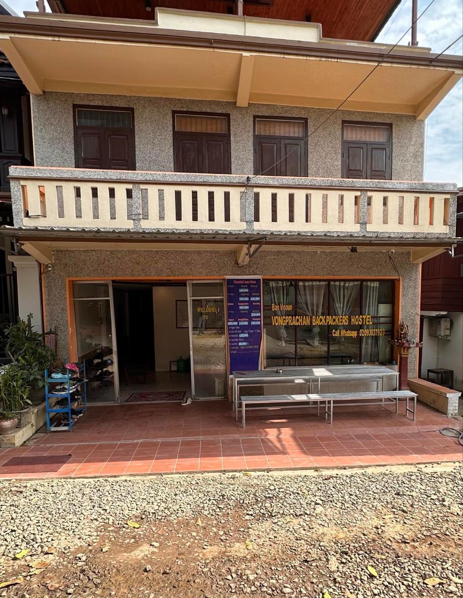 Vongprachan Backpackers Hostel Luang Prabang Exterior foto
