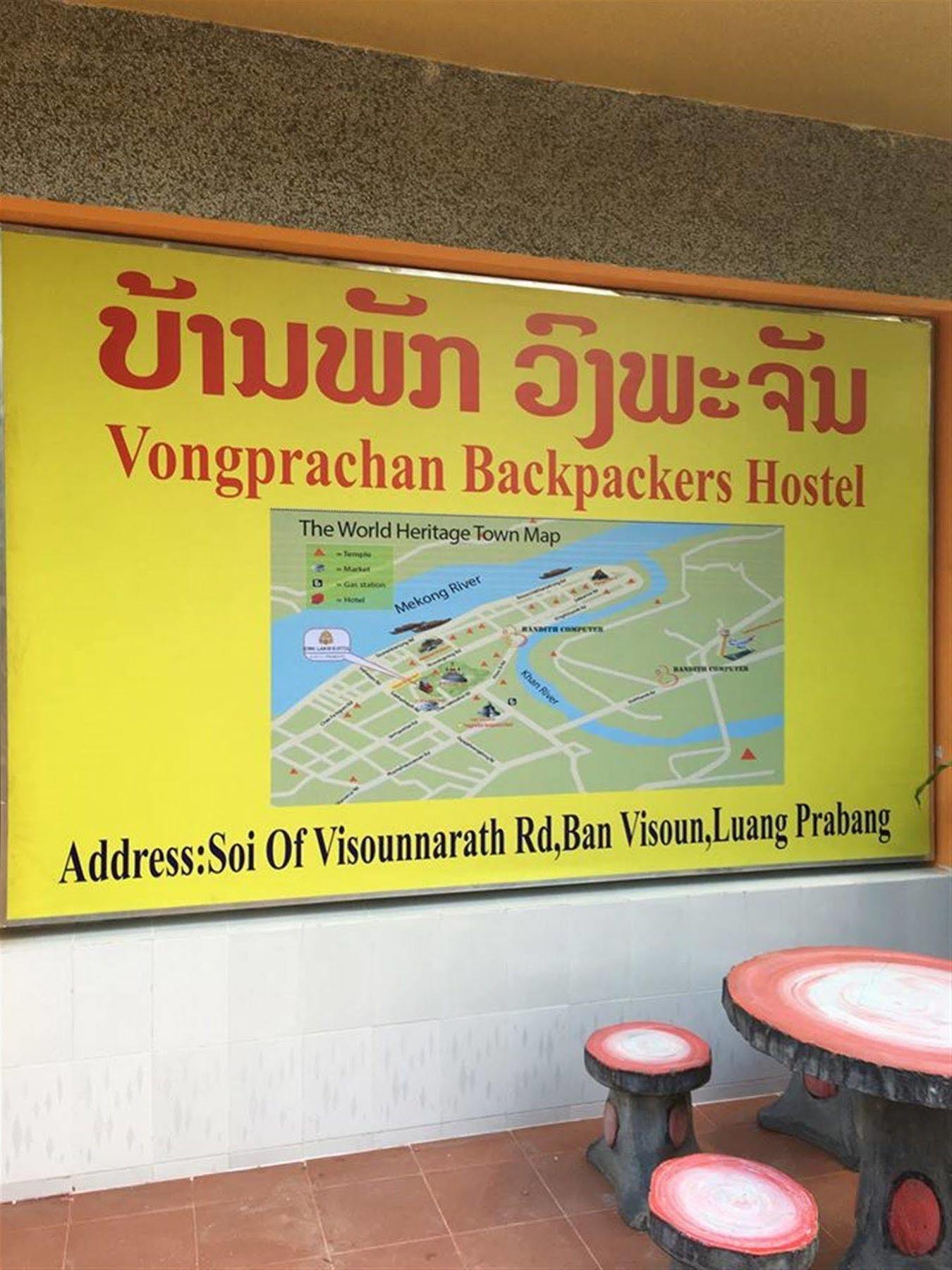 Vongprachan Backpackers Hostel Luang Prabang Exterior foto